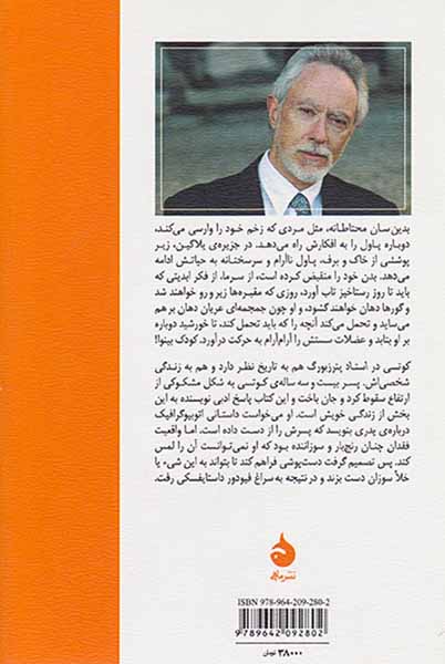 استاد پترزبورگ
